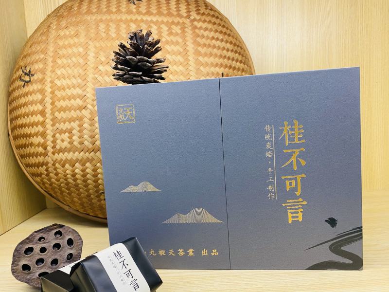 武夷岩茶大红袍，厂家招商授权大红袍，九枞天茶业