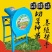 精工电动切草机养殖农用，家畜青饲料粉碎机不锈钢碎