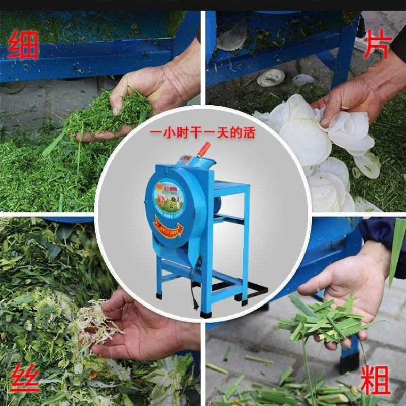 精工电动切草机养殖农用，家畜青饲料粉碎机不锈钢碎