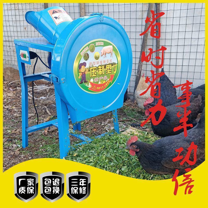 精工电动切草机养殖农用，家畜青饲料粉碎机不锈钢碎