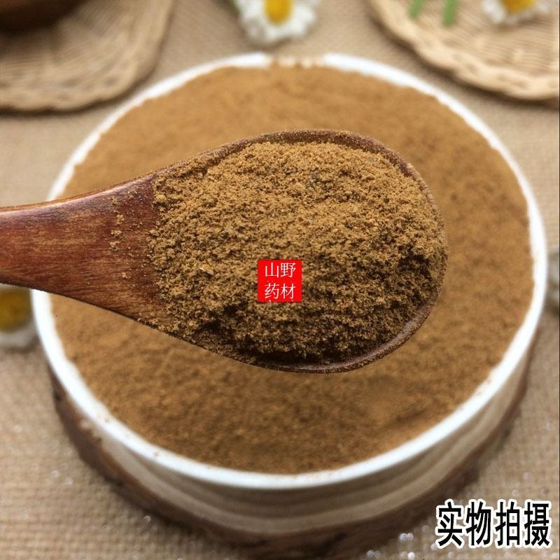 云南野生中药材肉桂粉现磨超细桂皮粉500g包邮