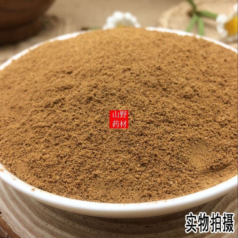 云南野生中药材肉桂粉现磨超细桂皮粉500g包邮