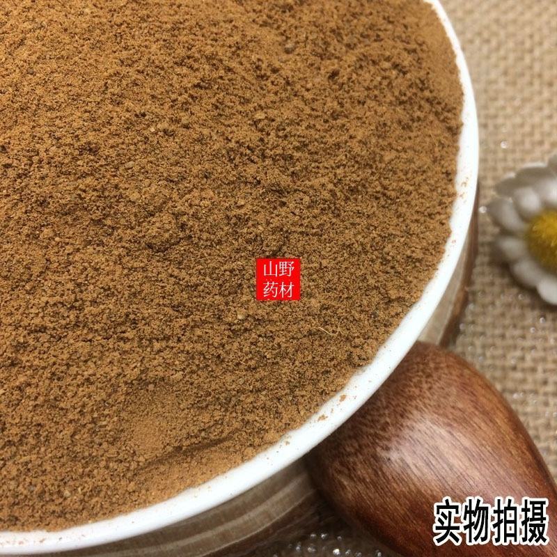 云南野生中药材肉桂粉现磨超细桂皮粉500g包邮