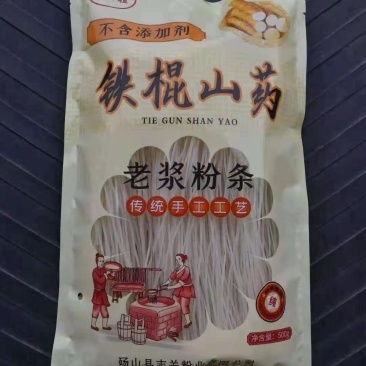 铁棍山药老浆粉条厂家直供电商平台会销旅销