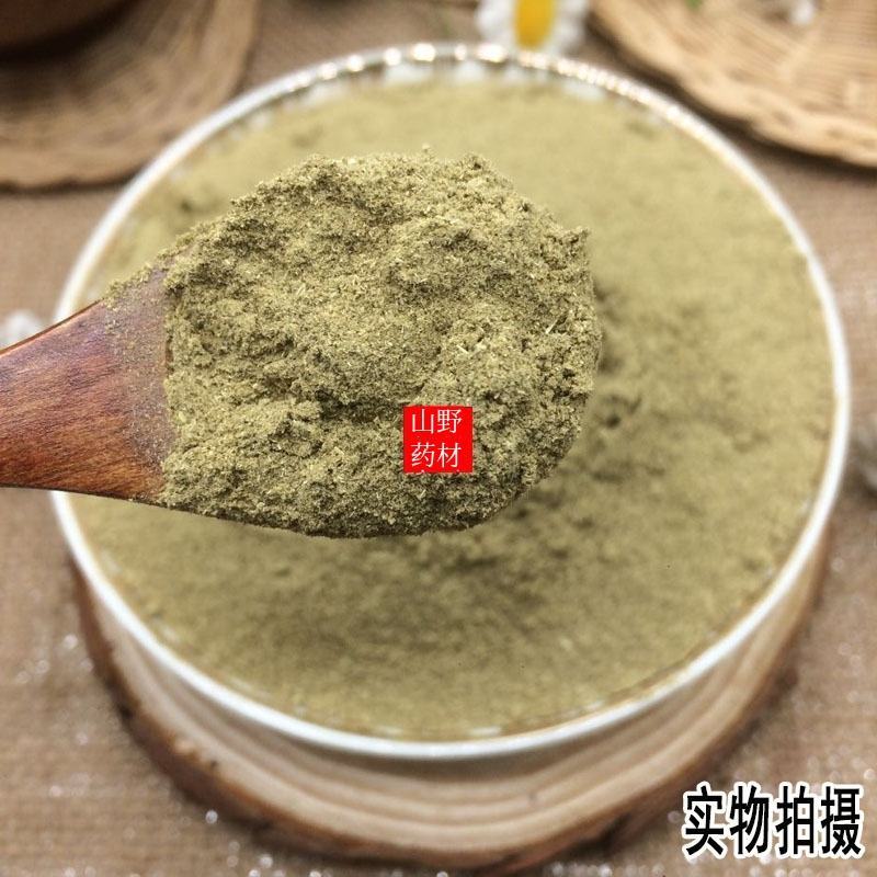 云南特产灯盏花粉灯盏细辛粉泡茶泡水500g包邮