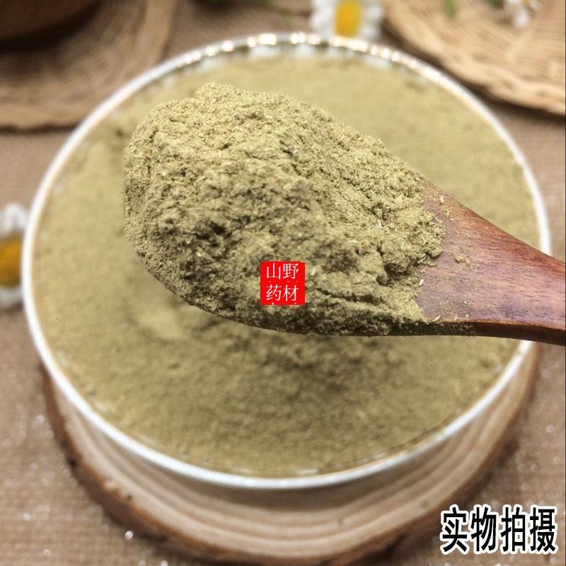 云南特产灯盏花粉灯盏细辛粉泡茶泡水500g包邮