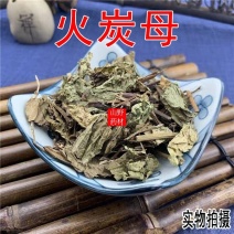 云南野生中药材火炭母500g包邮