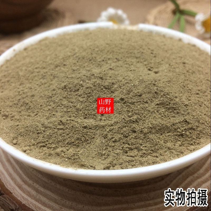 云南野生中药材老鹳草粉老贯草粉五叶草粉500克包邮