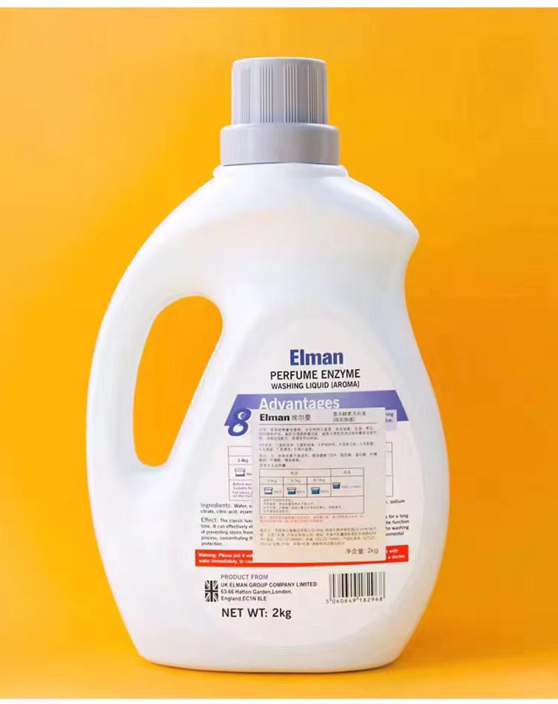 英国埃尔曼香水酵素洗衣液一箱4瓶每瓶2L4斤
