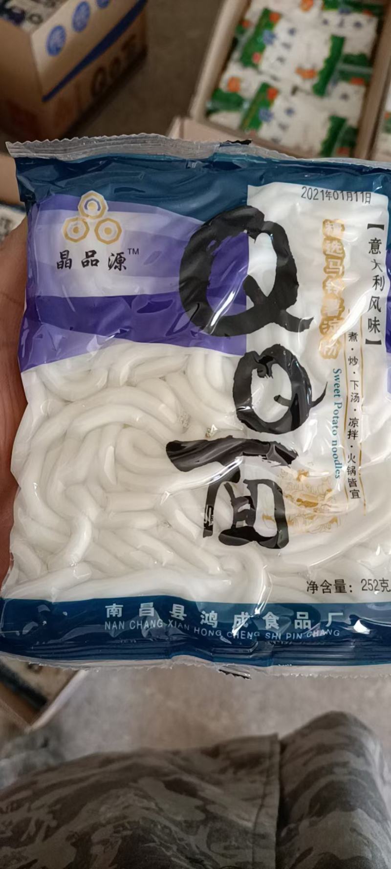 厂家直销鲜土豆粉自产自销江西南昌基地直供对接批发