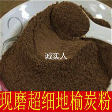 中药材地榆碳粉地榆片称黄瓜香玉札山枣子地榆粉