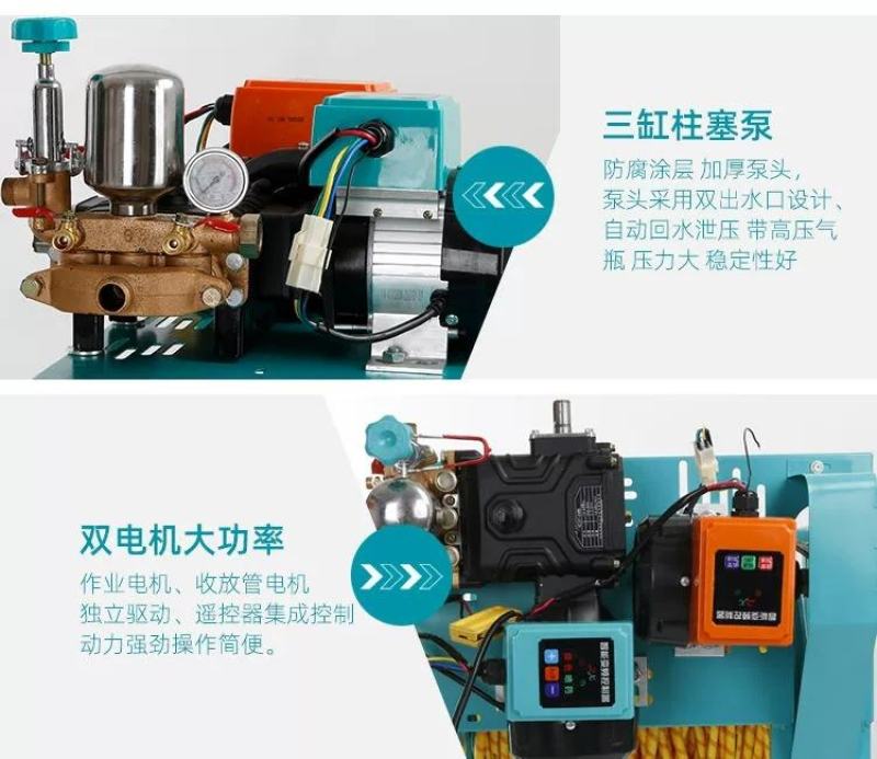 自动排管电动打药机高压农用自动收管48V60V遥控多功能