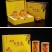金花茶防普金花茶烘干花