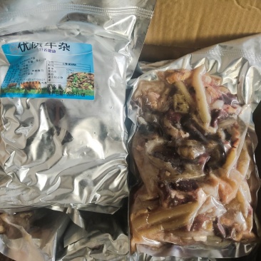熟牛杂，熟羊杂，全熟的，可直接使用，常年有货