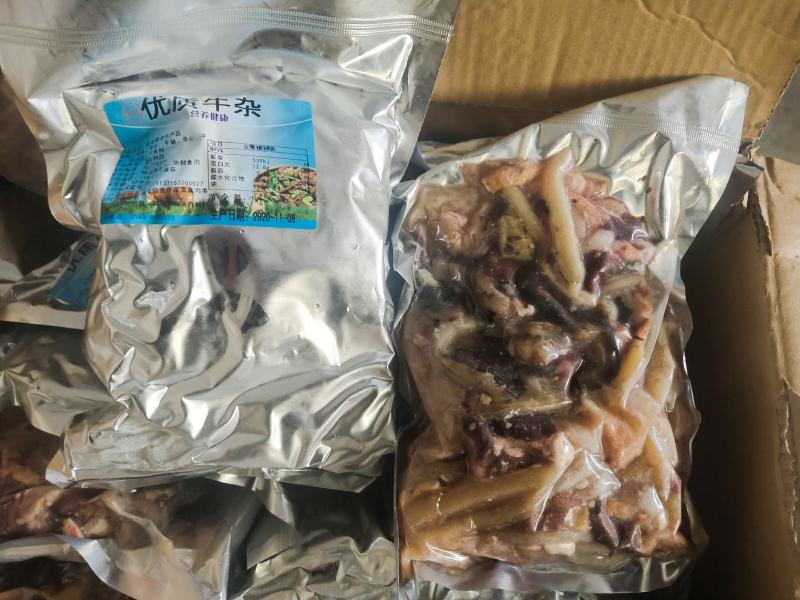 熟牛杂，熟羊杂，全熟的，可直接使用，常年有货