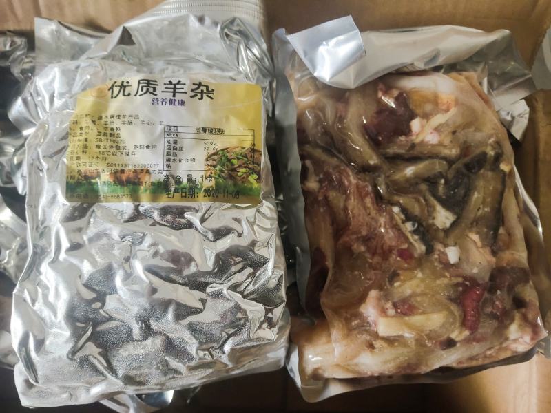 熟牛杂，熟羊杂，全熟的，可直接使用，常年有货