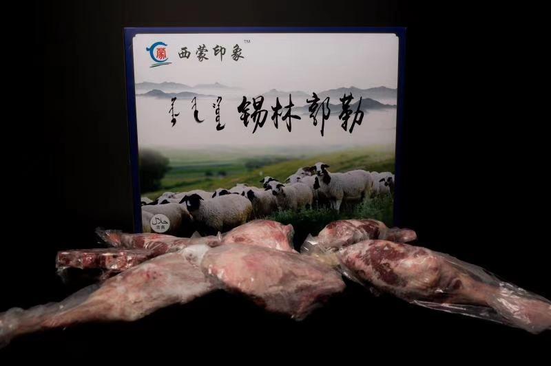内蒙古锡林郭勒盟羊拐肠，水洗干净，有熟的和半熟的，切丝的