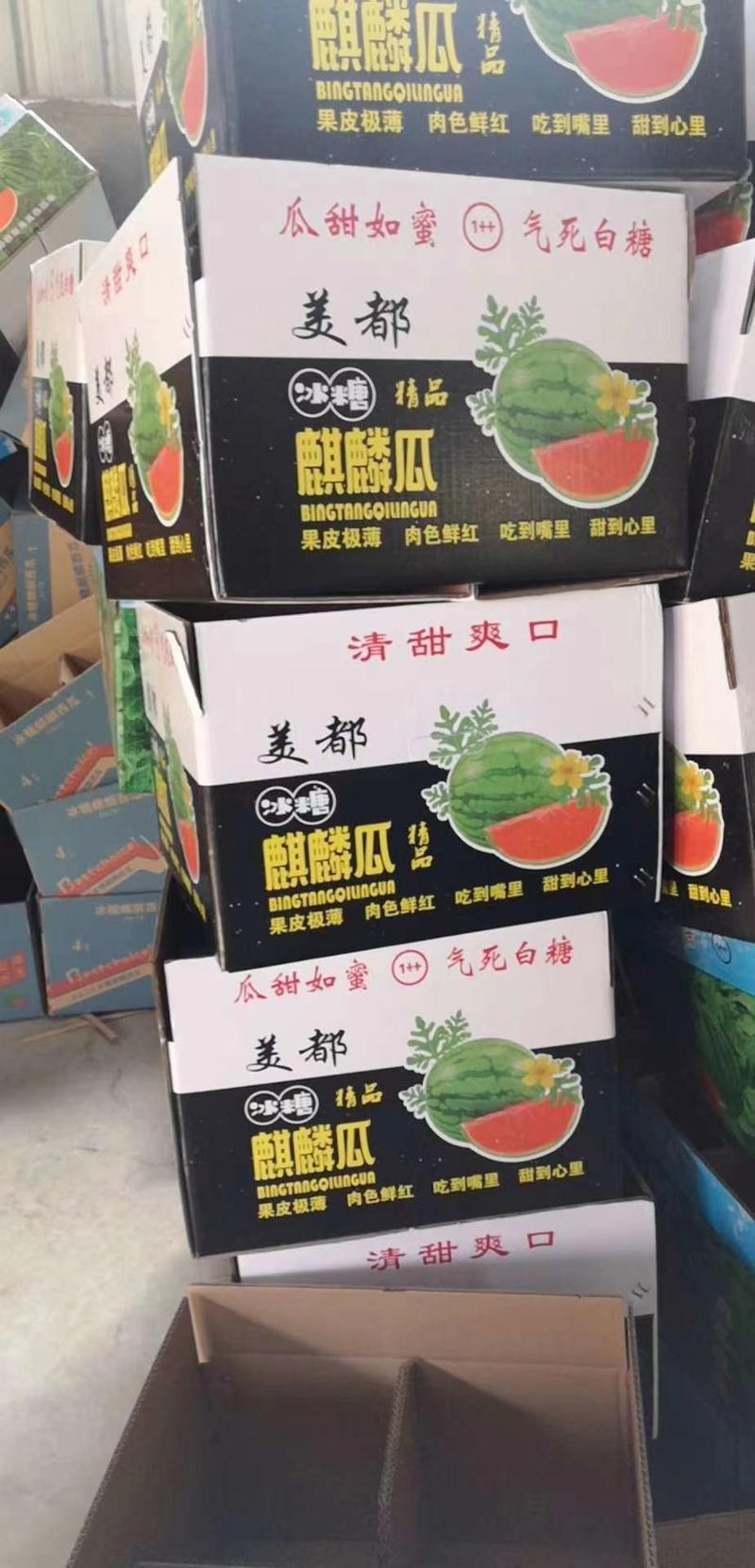 湖南岳阳麒麟西瓜，精品麒麟西瓜，量大从优，现大量上市