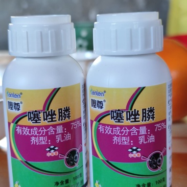 75%噻唑膦效果好75%噻唑膦效果好