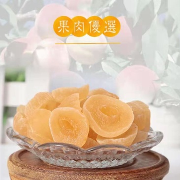 批发【黄桃蜜饯】一箱40斤整箱批发一手货源酸甜可口