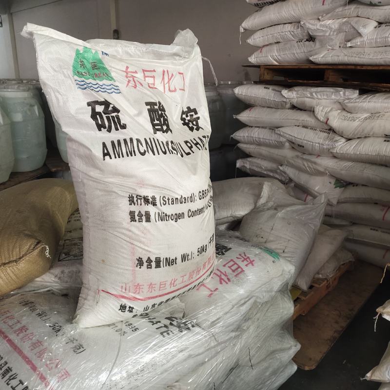农业级硫酸铵高含量晶体硫酸铵现货供应全国发货