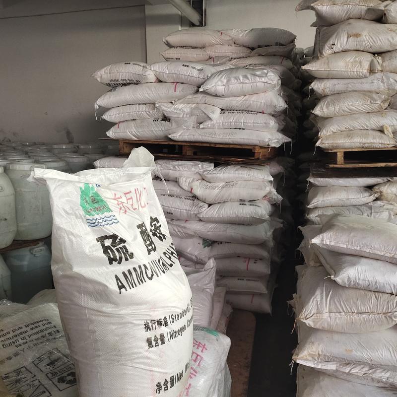 农业级硫酸铵高含量晶体硫酸铵现货供应全国发货