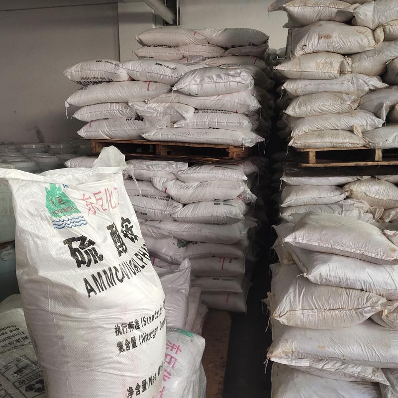 农业级硫酸铵高含量晶体硫酸铵现货供应全国发货