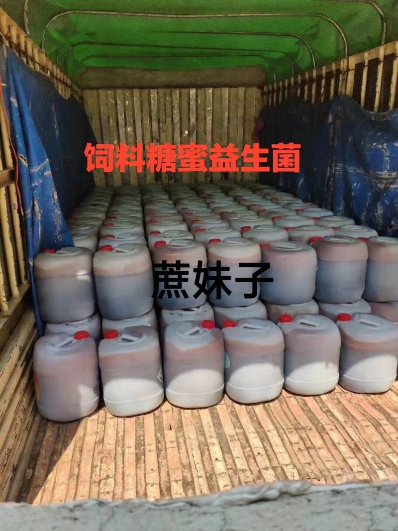 糖蜜发酵液（北方甘蔗红糖糖蜜）自然农耕，纯手工零添加，
