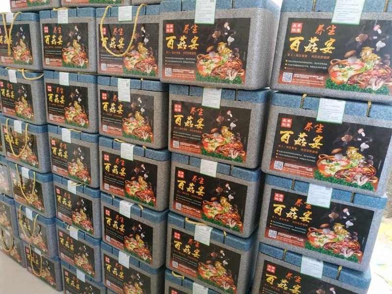 菌菇礼盒，新鲜食用菌组合，松茸，金耳，鸡枞，秀珍菇