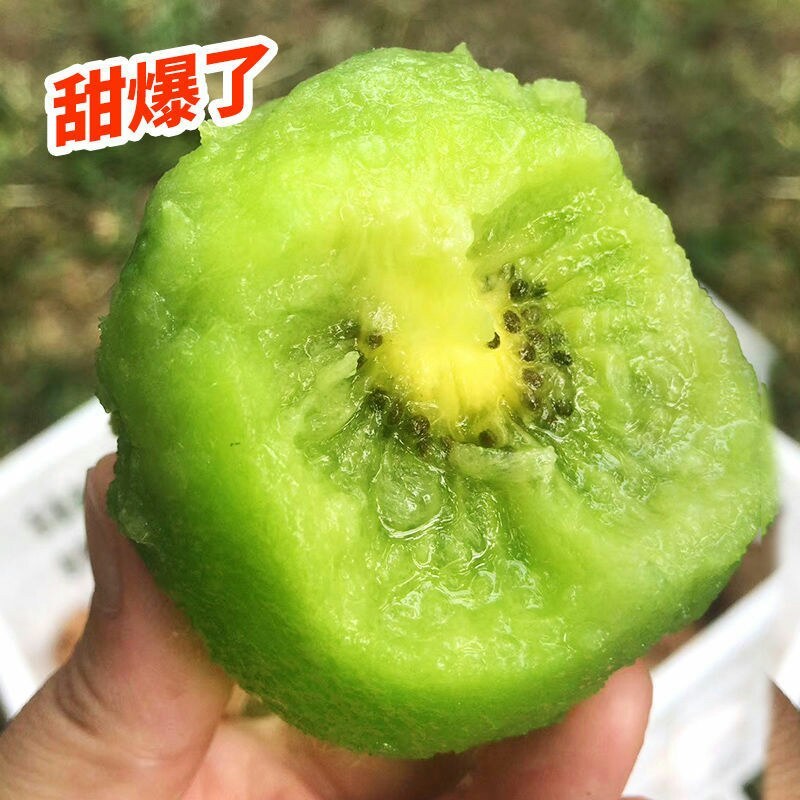 猕猴桃陕西绿心奇果新鲜应季水果批发整箱