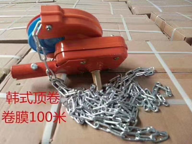 大棚卷膜器卷帘机手动养殖场温室配件蔬菜顶涡轮摇膜器放