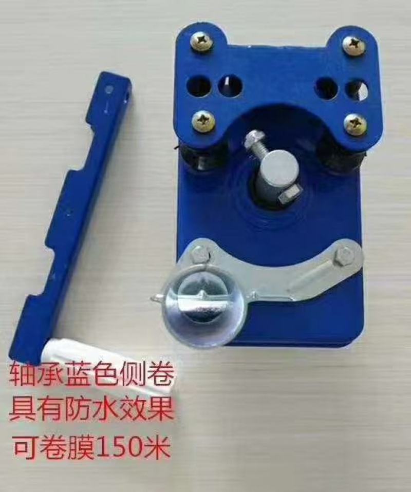大棚卷膜器卷帘机手动养殖场温室配件蔬菜顶涡轮摇膜器放