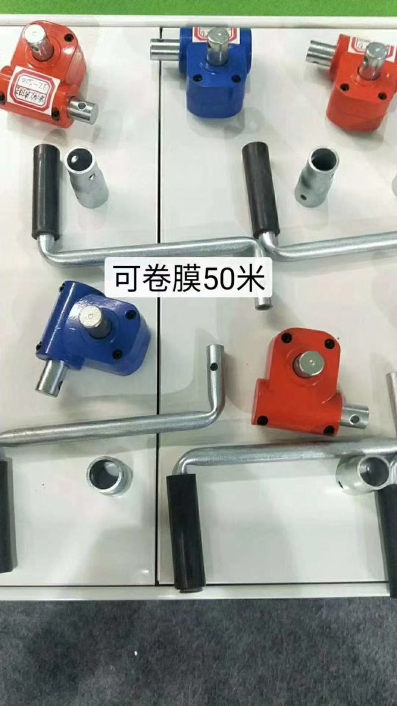 大棚卷膜器卷帘机手动养殖场温室配件蔬菜顶涡轮摇膜器放