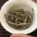 云南省西双版纳大白茶白豪银针