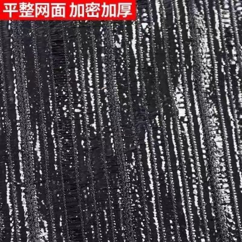 全新料聚乙烯平针遮阳网抗老化抗暴晒耐用五年往上