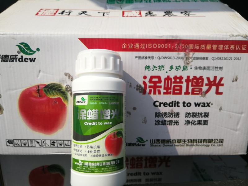涂腊增光新高脂膜表面活性剂除果锈净化果面防裂果美果