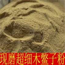 野生新货中药材木鳖子粉木别子/漏苓子粉包邮散装