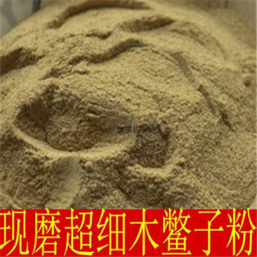 野生新货中药材木鳖子粉木别子/漏苓子粉包邮散装
