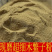 野生新货中药材木鳖子粉木别子/漏苓子粉包邮散装