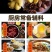 广西生姜白口姜姜种大肉姜基地直供
