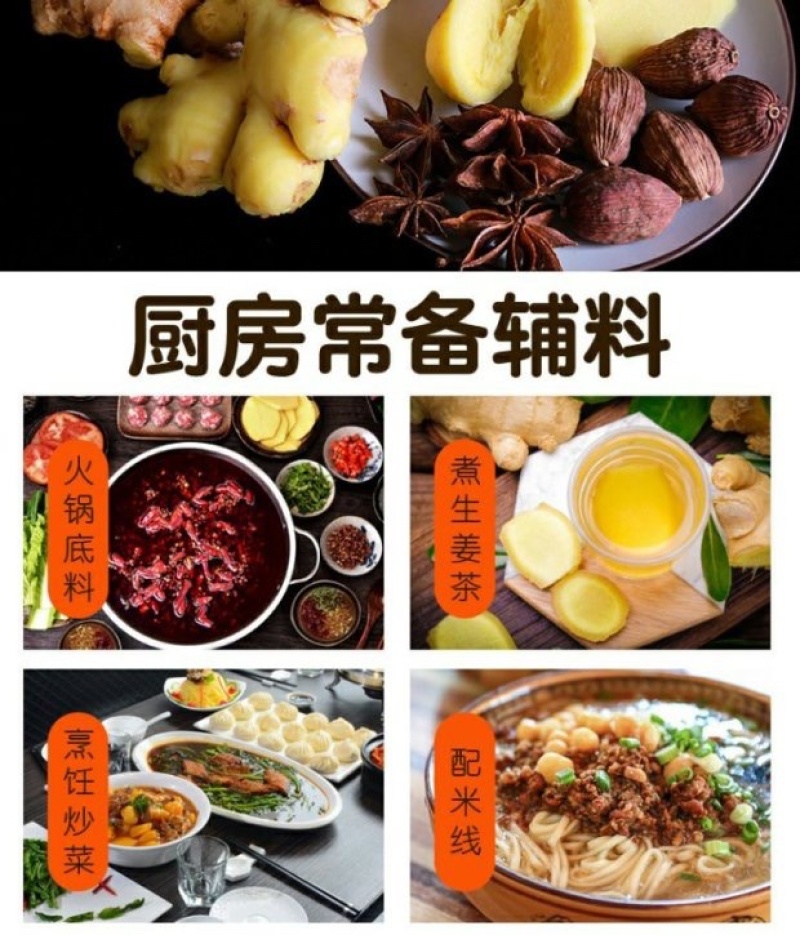 广西生姜白口姜姜种大肉姜基地直供