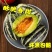 博洋九甜瓜羊角蜜大量现货