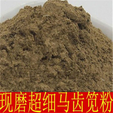 中药材马齿苋粉马齿草粉马齿苋超细粉散装包邮