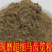 中药材马齿苋粉马齿草粉马齿苋超细粉散装包邮