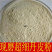 中药材纯丹皮粉牡丹皮粉散装包邮正品