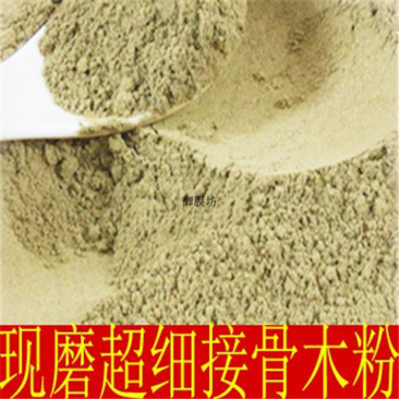 正品中药材接骨木粉、接骨风粉接骨丹续骨木舒筋树