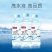 社区团购用双龙湾无气无糖苏打水375ml*12