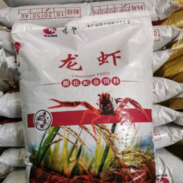 荆州禾丰小龙虾膨化饲料虾蟹澳龙混养精养整车吨