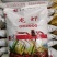 荆州禾丰小龙虾膨化饲料虾蟹澳龙混养精养整车吨