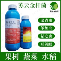 新景象截剑道苏云金杆菌蔬菜棉铃虫甜菜夜蛾核型多角体病毒类